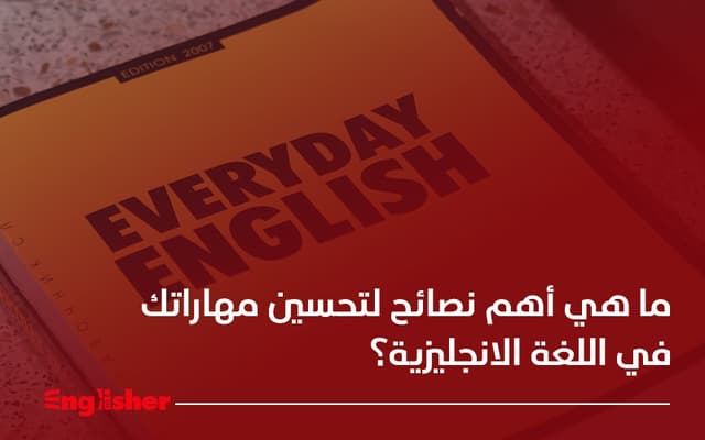 What are the top tips for improving your English language skills?