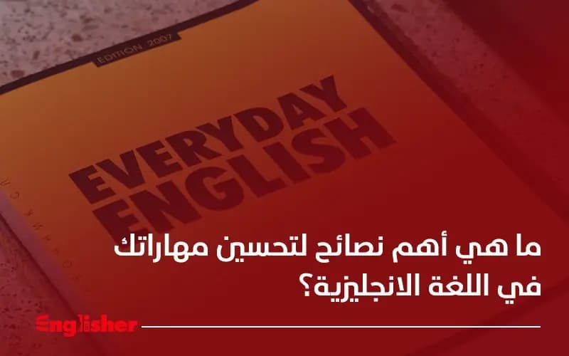 English-is-the-official-langauge