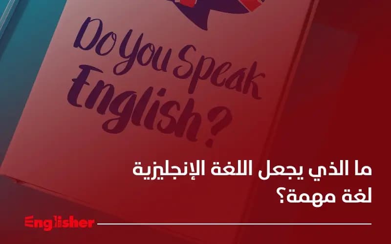 English-is-the-official-langauge